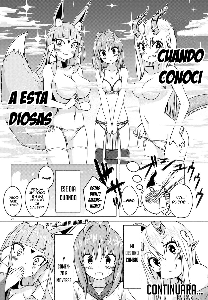 Dorakon! confesión de amor 第26页