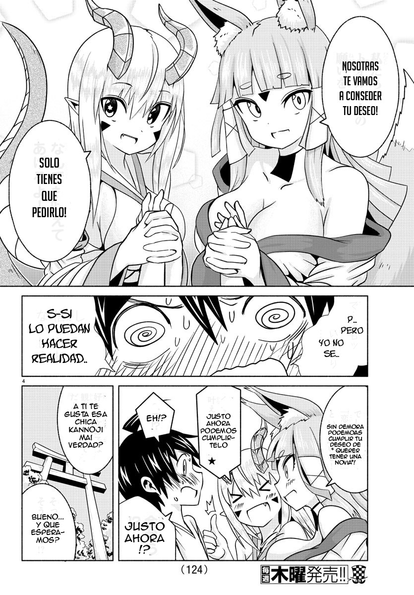 Dorakon! confesión de amor 第7页
