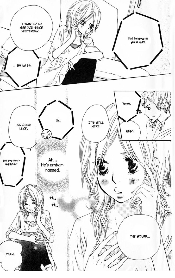 Nakigao ni Kiss Vol. 1 Ch. 3 第15页