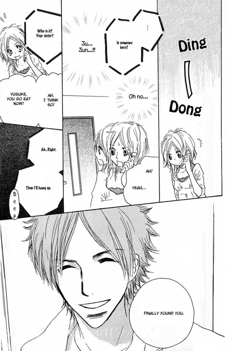 Nakigao ni Kiss Vol. 1 Ch. 3 第17页
