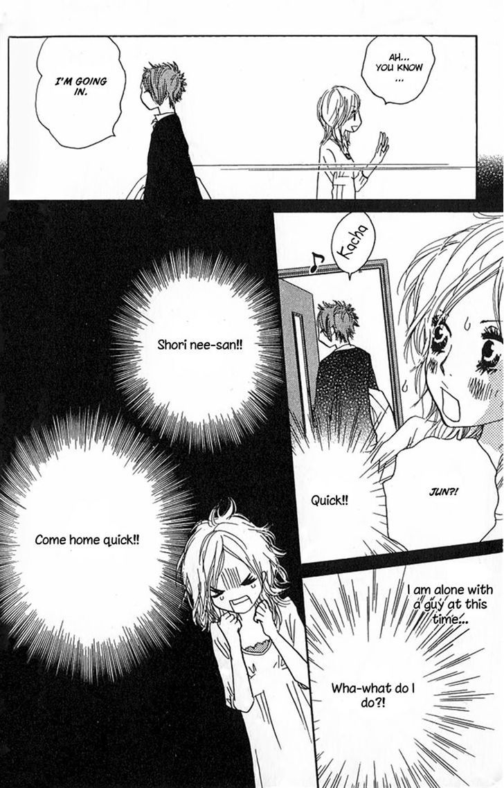 Nakigao ni Kiss Vol. 1 Ch. 3 第18页