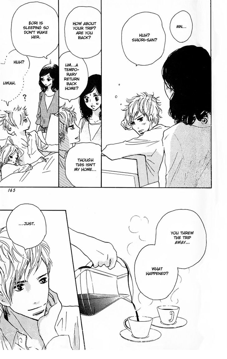 Nakigao ni Kiss Vol. 1 Ch. 3 第42页