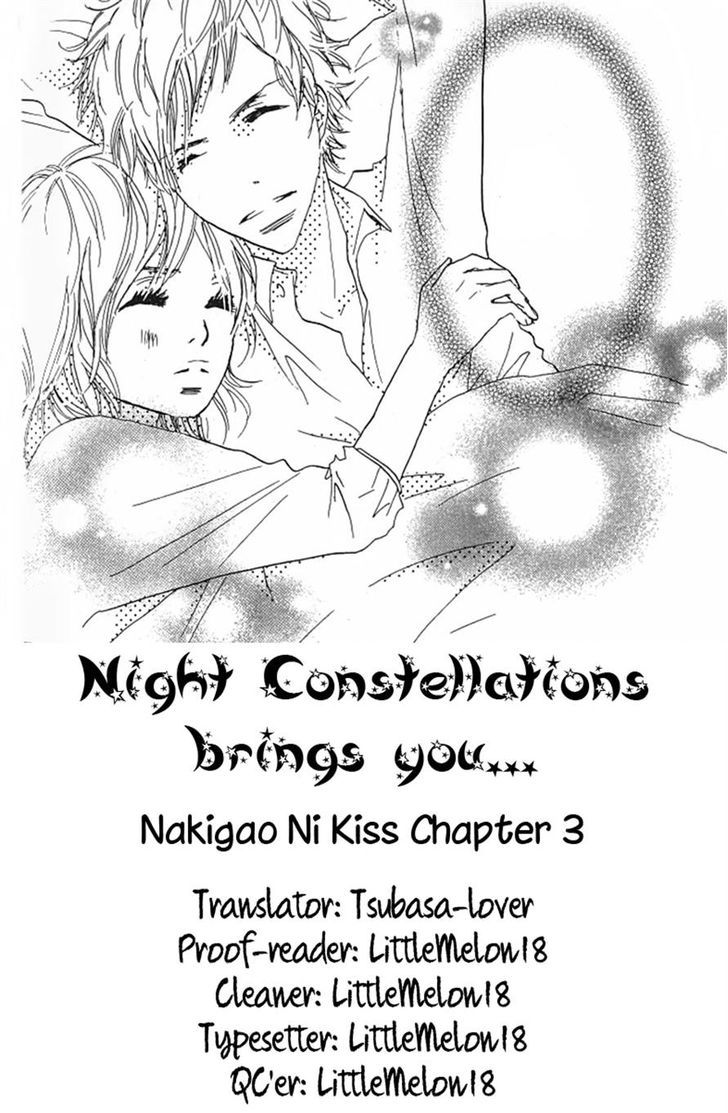Nakigao ni Kiss Vol. 1 Ch. 3 第51页