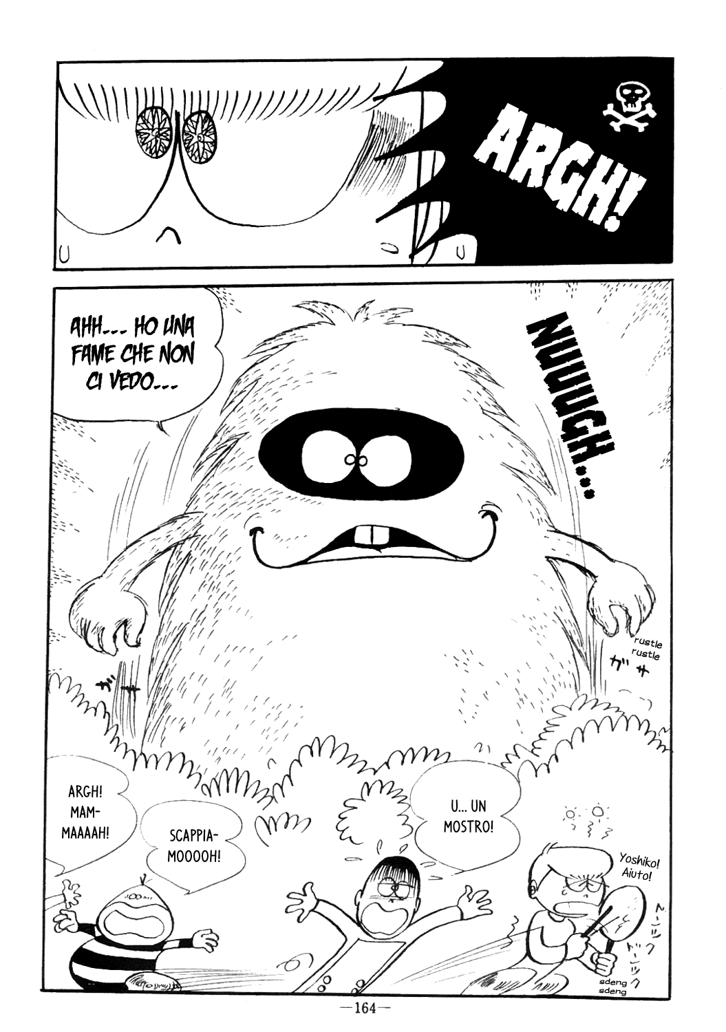 Impermanence Resonating: An Attempt at a SF Manga Oneshot 第14页