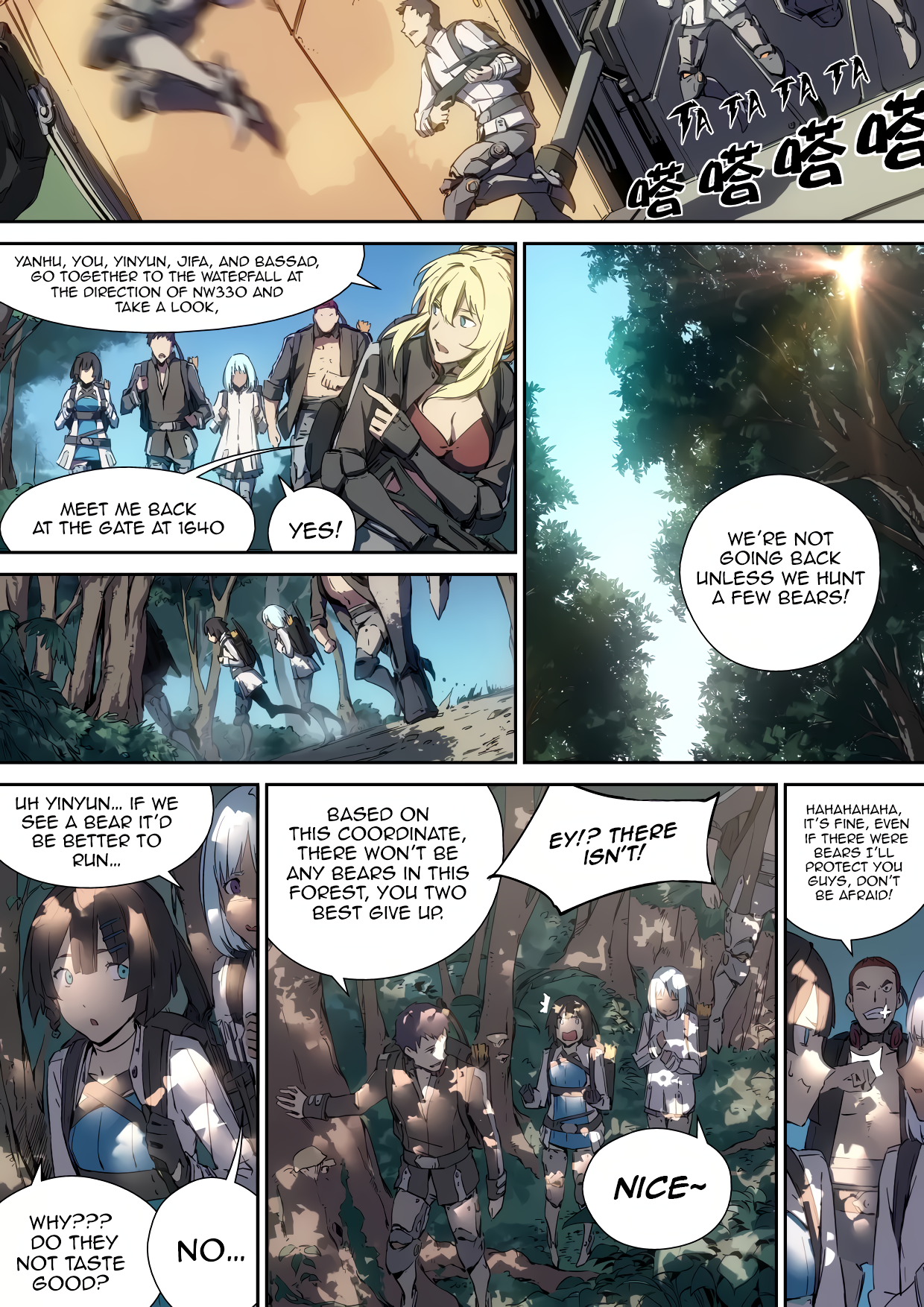 IDOLING Ch. 3 第5页