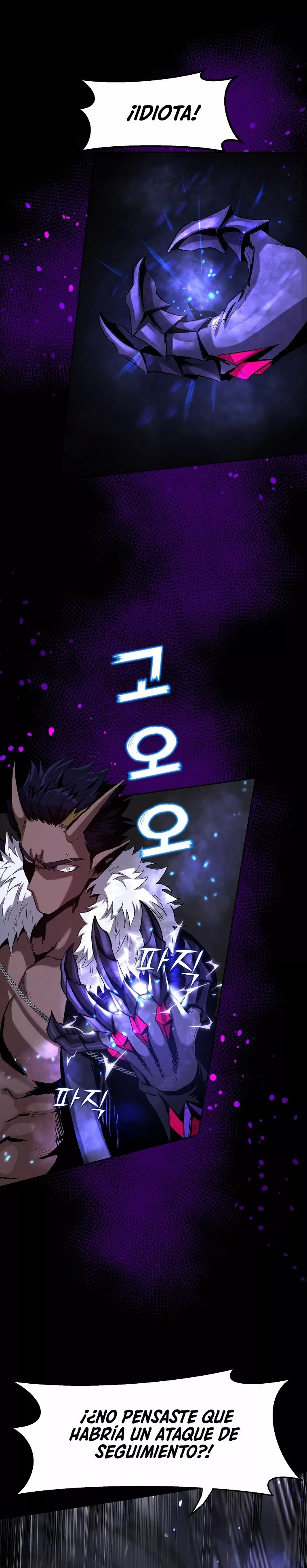 On My Way to Kill God Ch. 1 第17页