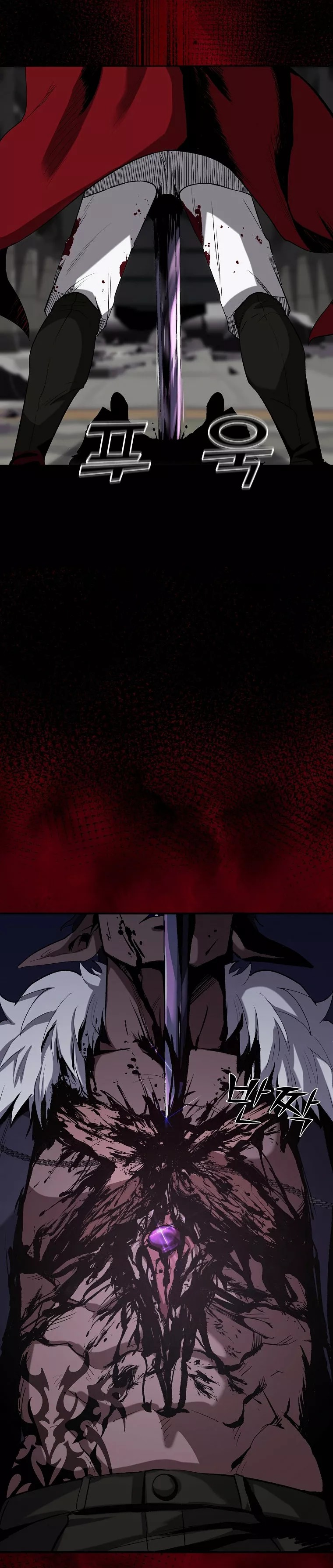 On My Way to Kill God Ch. 1 第34页