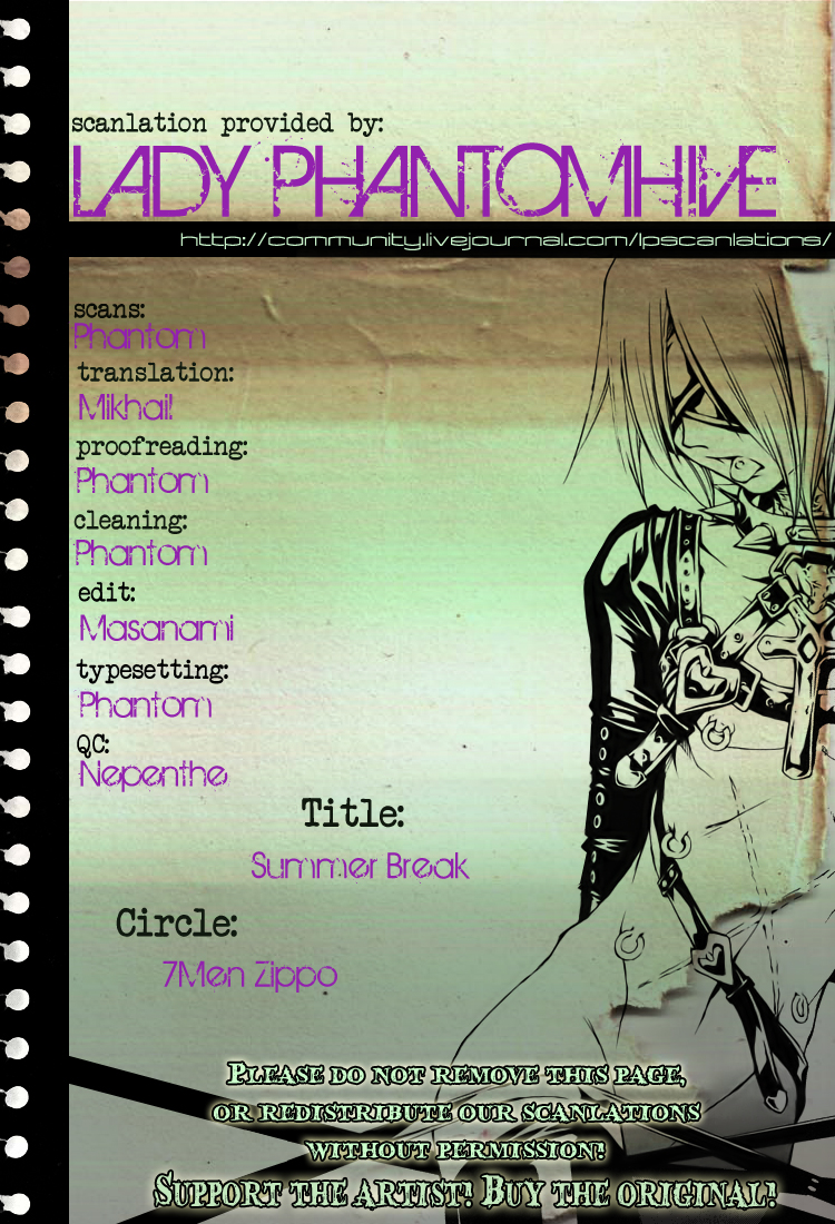 Katekyo Hitman Reborn! - Summer Break (Doujinshi) Oneshot 第1页