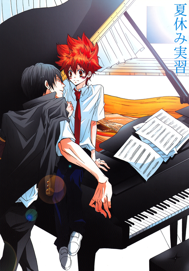 Katekyo Hitman Reborn! - Summer Break (Doujinshi) Oneshot 第2页