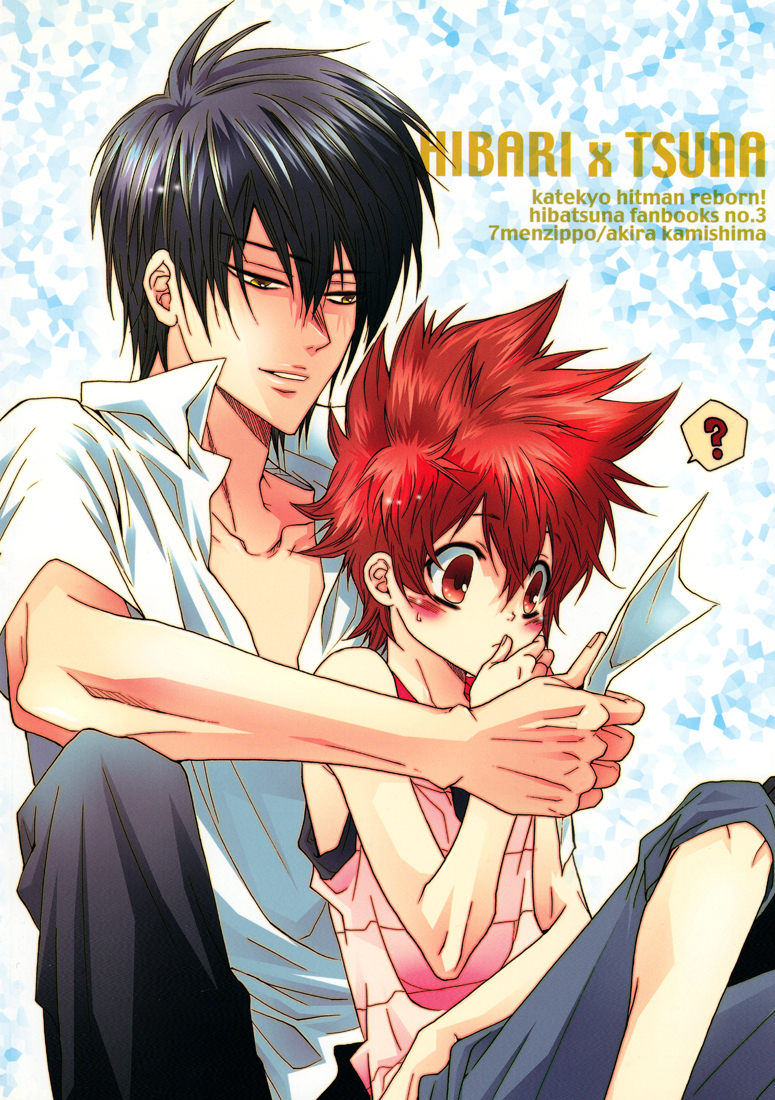 Katekyo Hitman Reborn! - Summer Break (Doujinshi) Oneshot 第43页