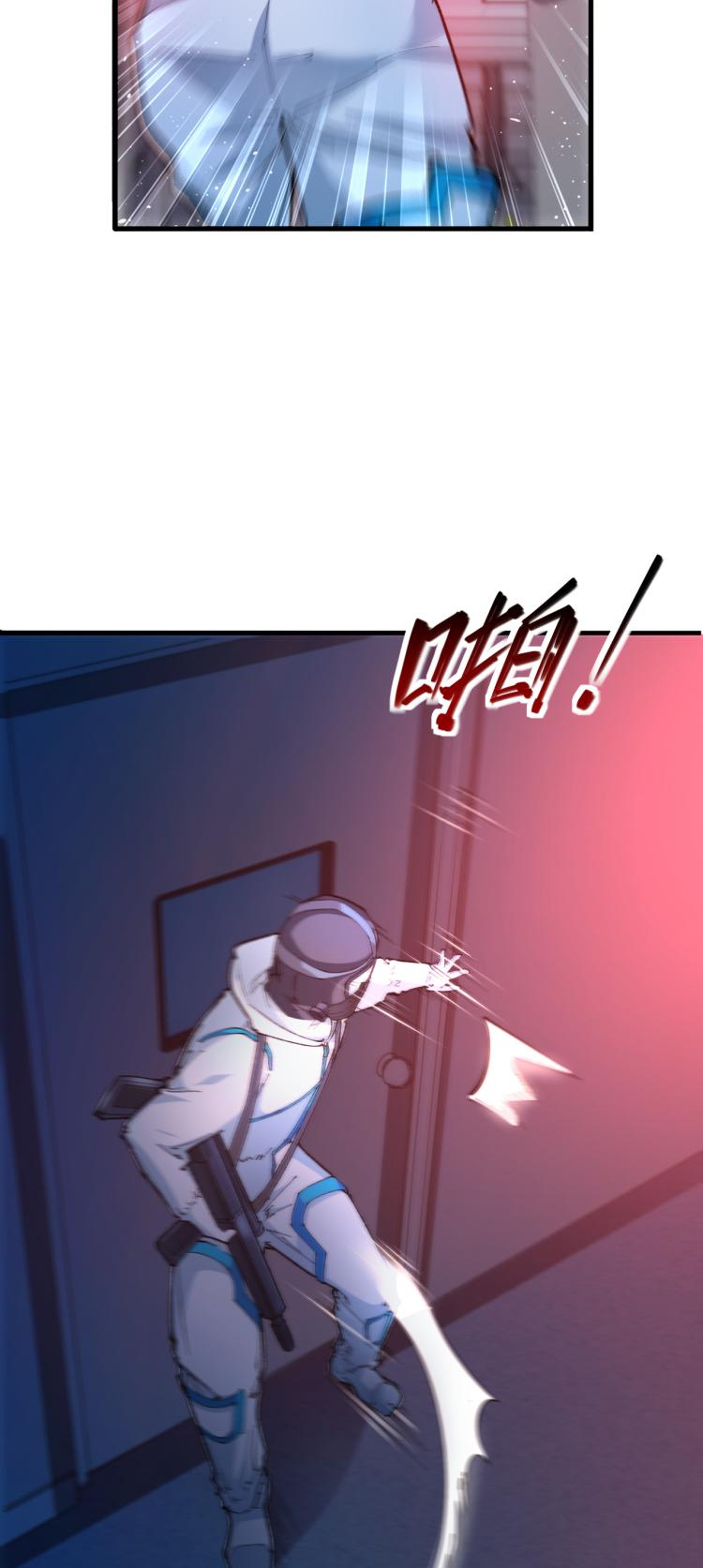 Collector of Creepiness Ch. 5 第17页