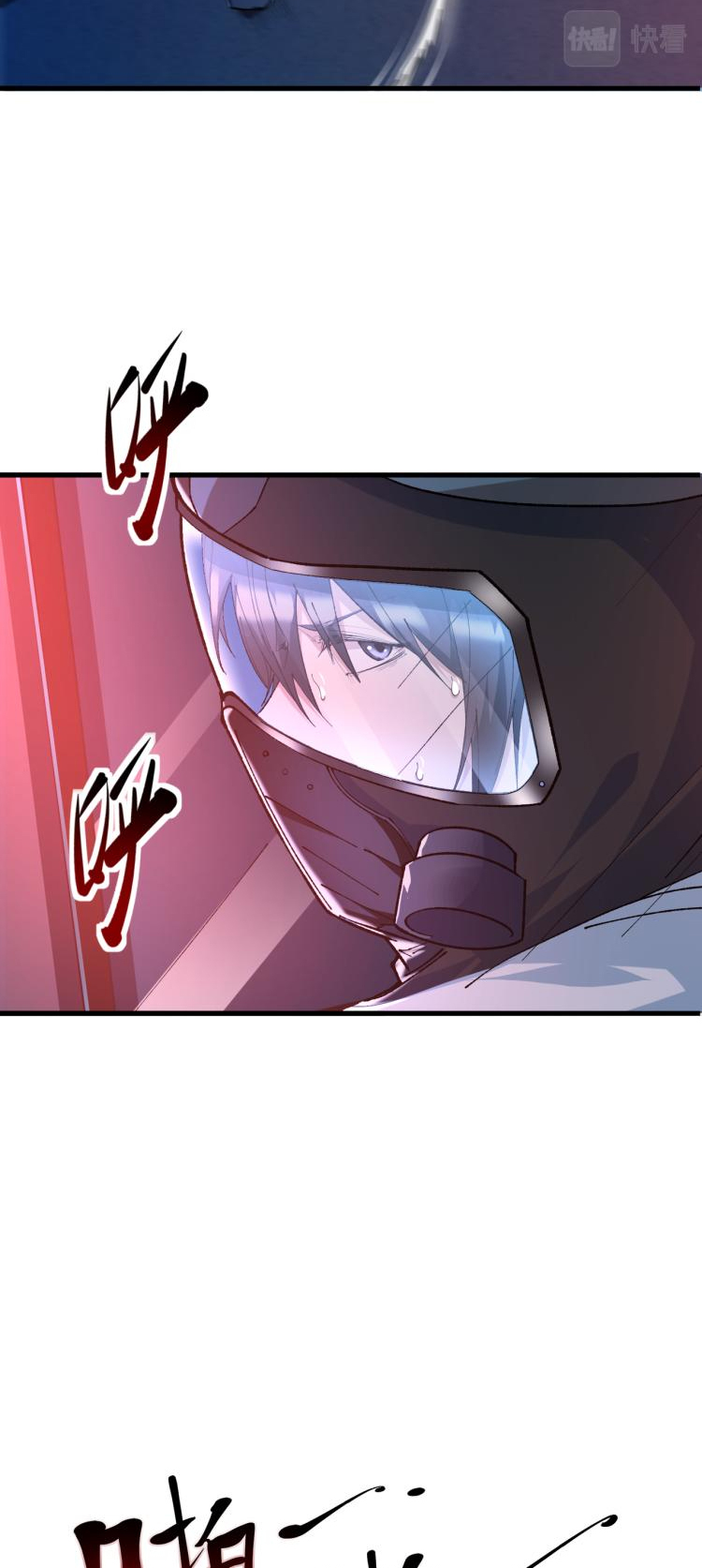 Collector of Creepiness Ch. 5 第18页