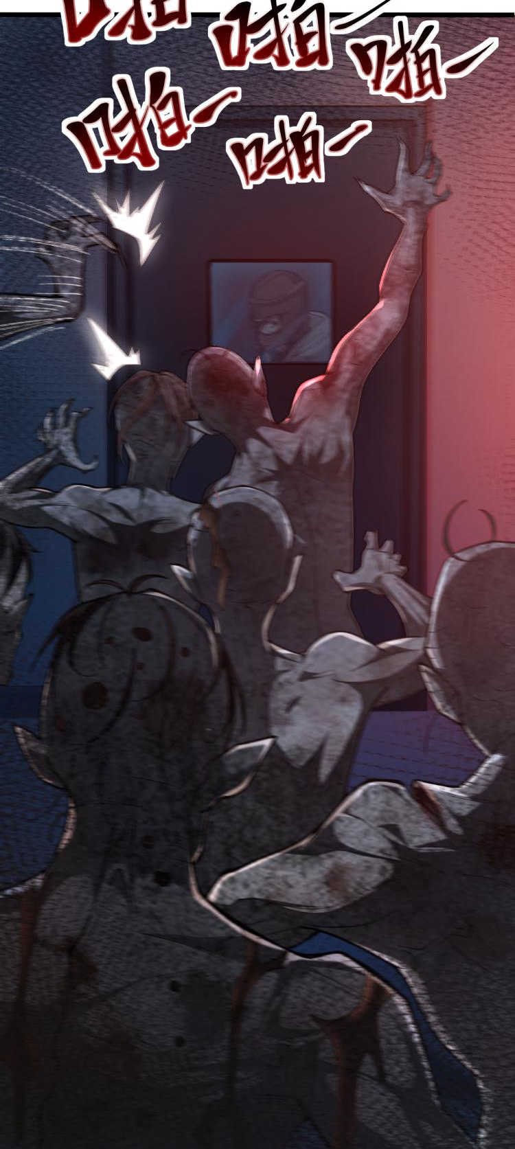 Collector of Creepiness Ch. 5 第19页