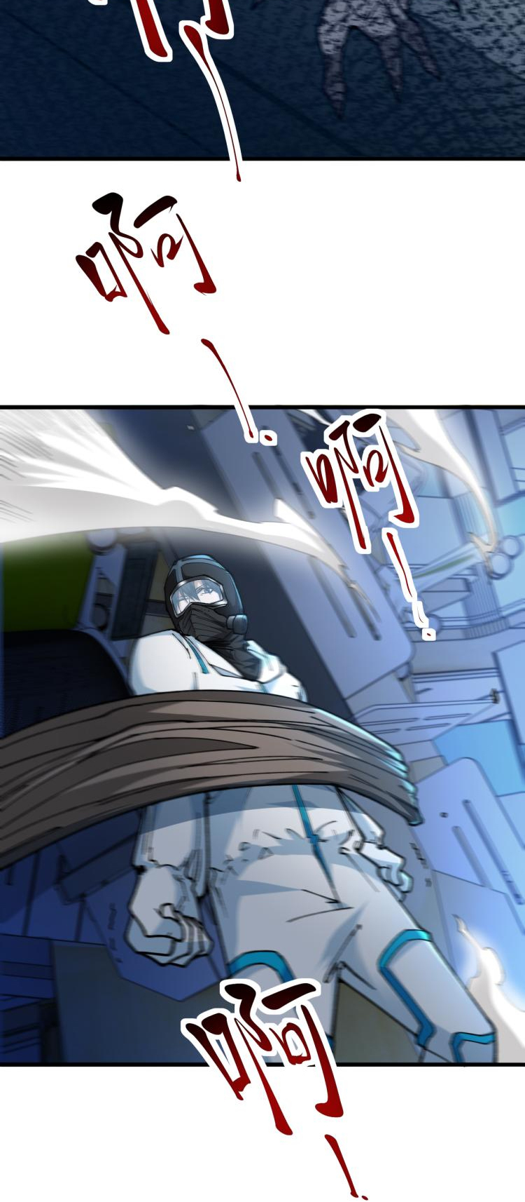 Collector of Creepiness Ch. 5 第34页