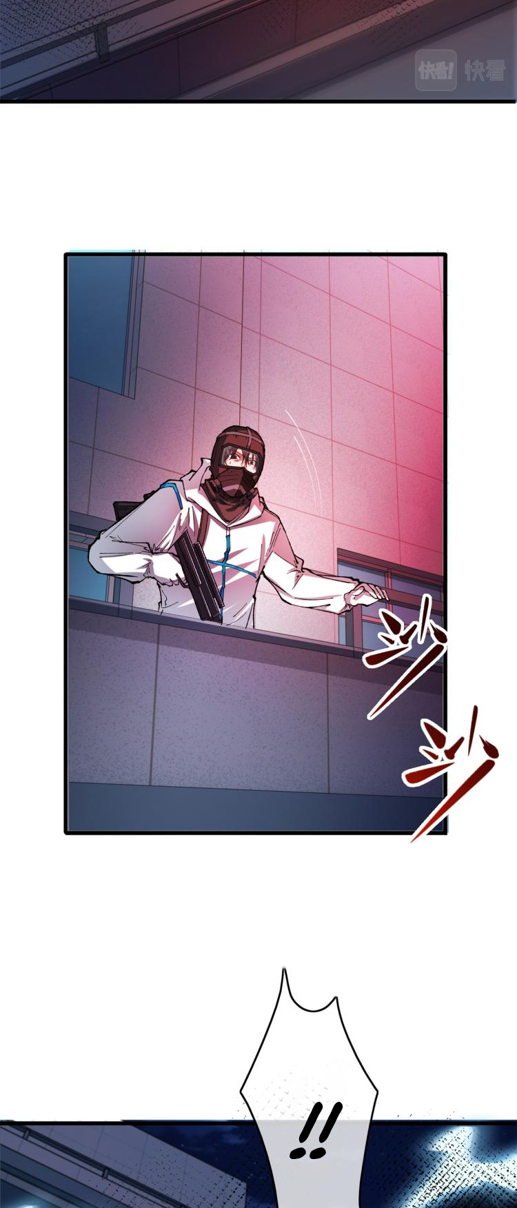 Collector of Creepiness Ch. 5 第7页