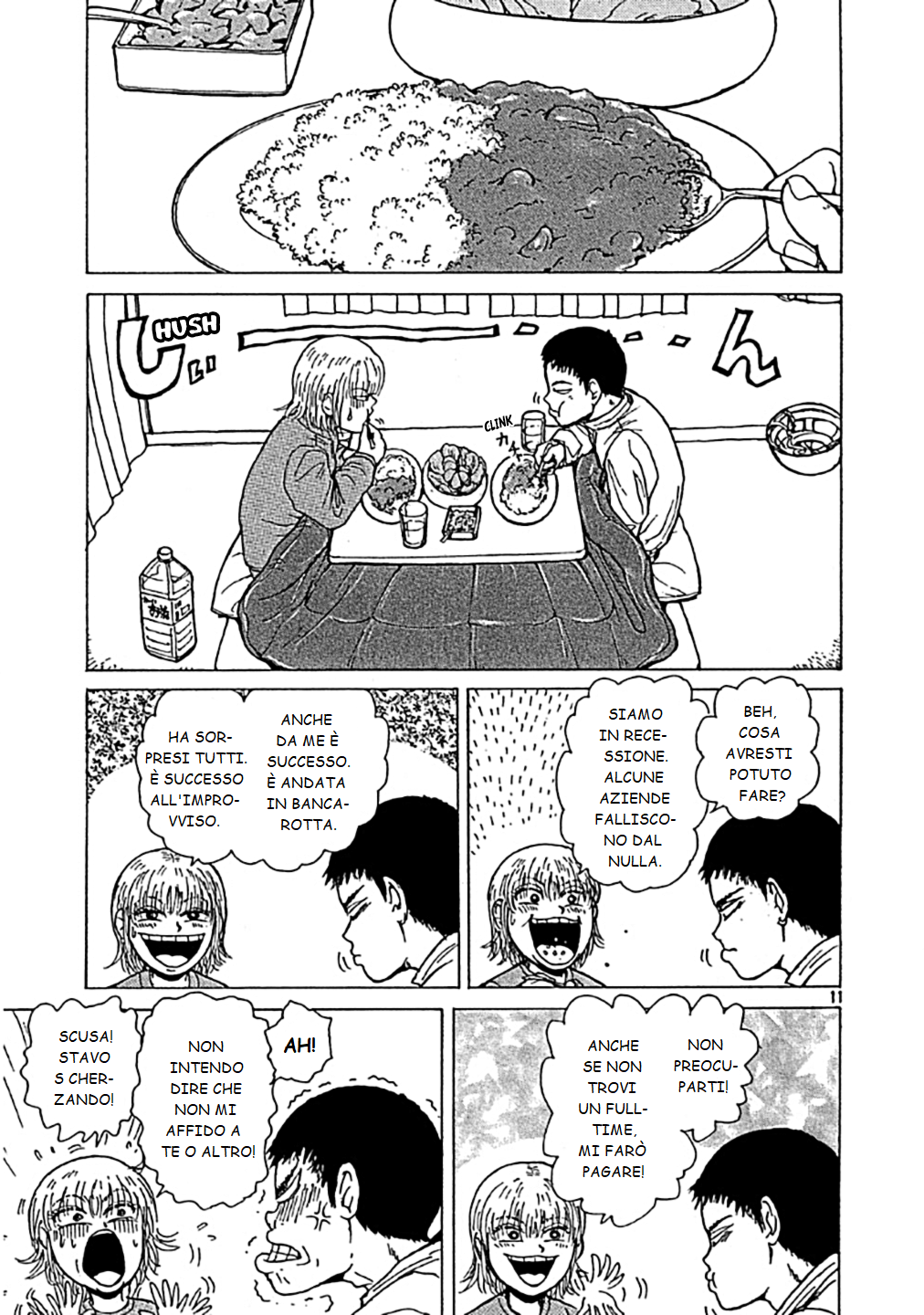 Sekitou Elergy Vol. 1 Ch. 0 第11页