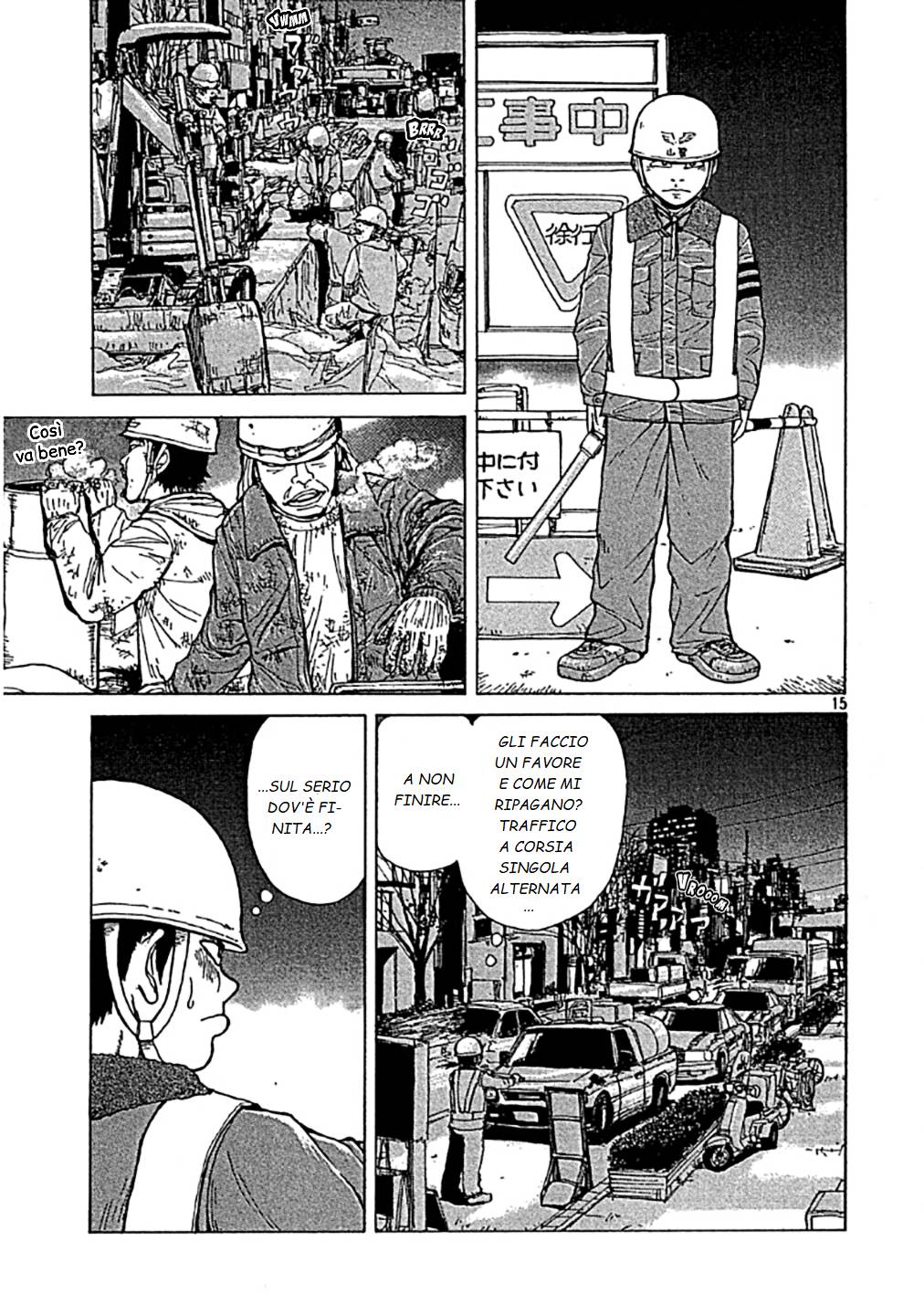 Sekitou Elergy Vol. 1 Ch. 0 第15页