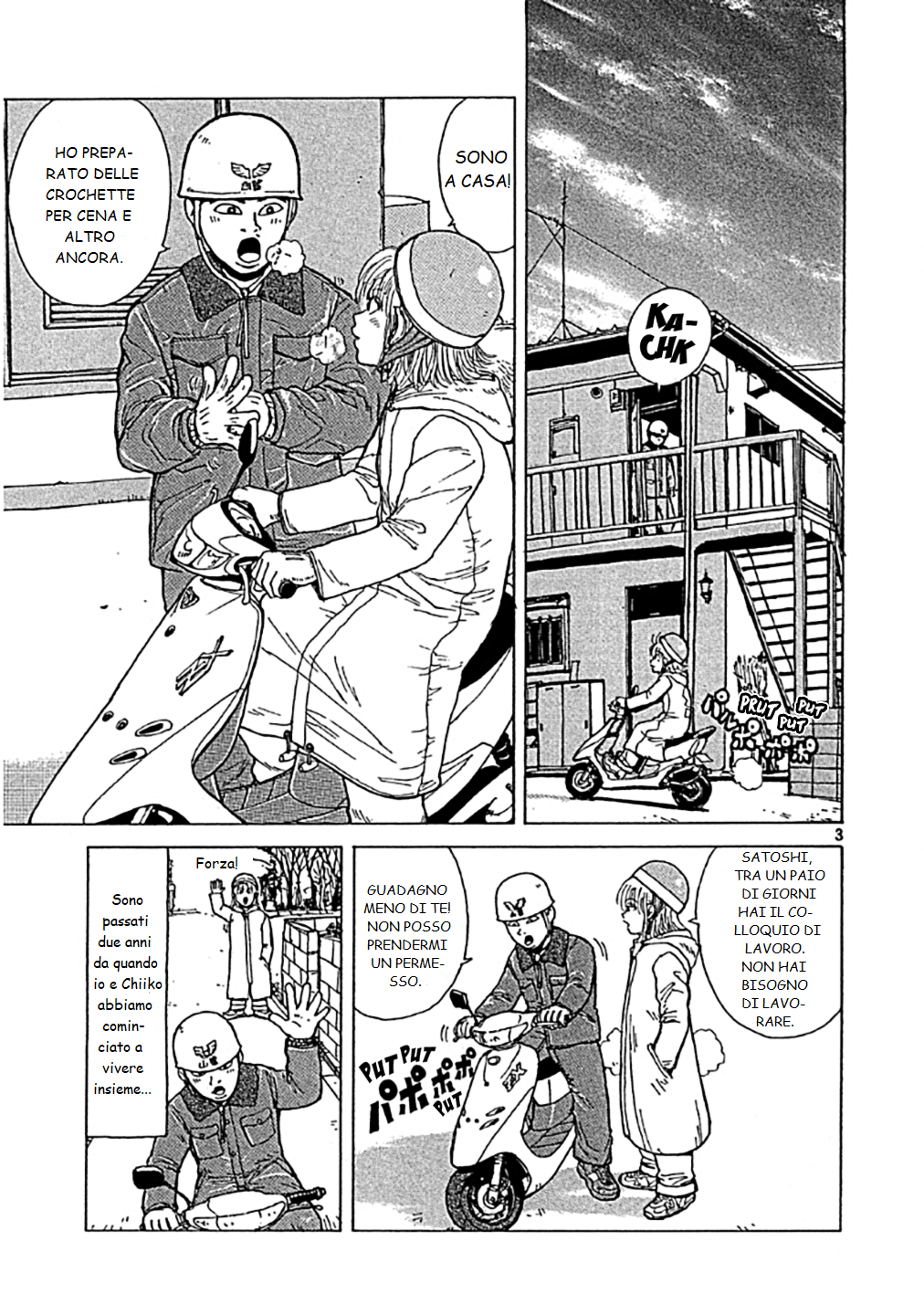 Sekitou Elergy Vol. 1 Ch. 0 第3页