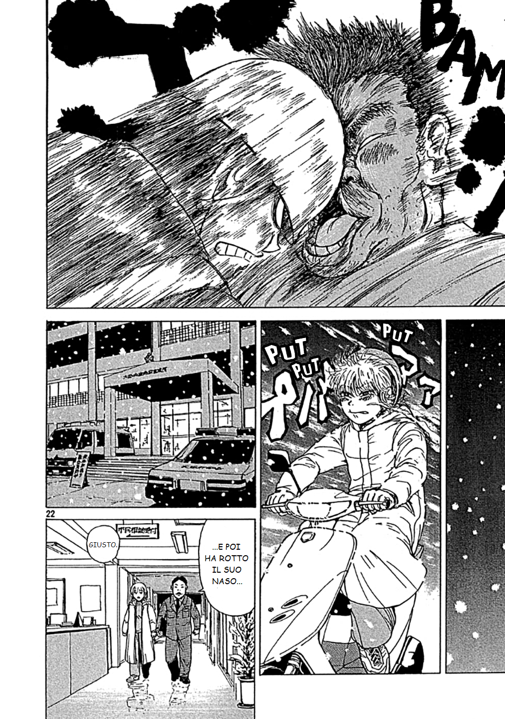 Sekitou Elergy Vol. 1 Ch. 0 第22页