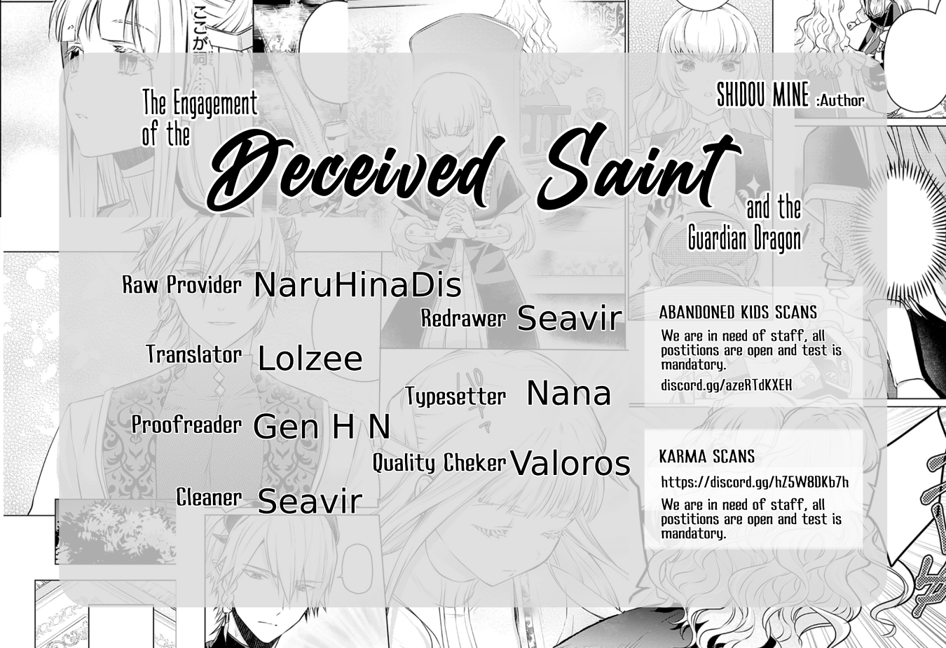 Azamukare Seijo to Shugoryuu no Konyaku Vol. 1 Ch. 4 第1页