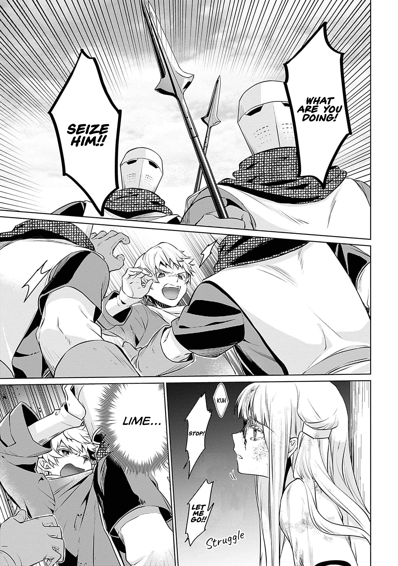 Azamukare Seijo to Shugoryuu no Konyaku Vol. 1 Ch. 4 第16页