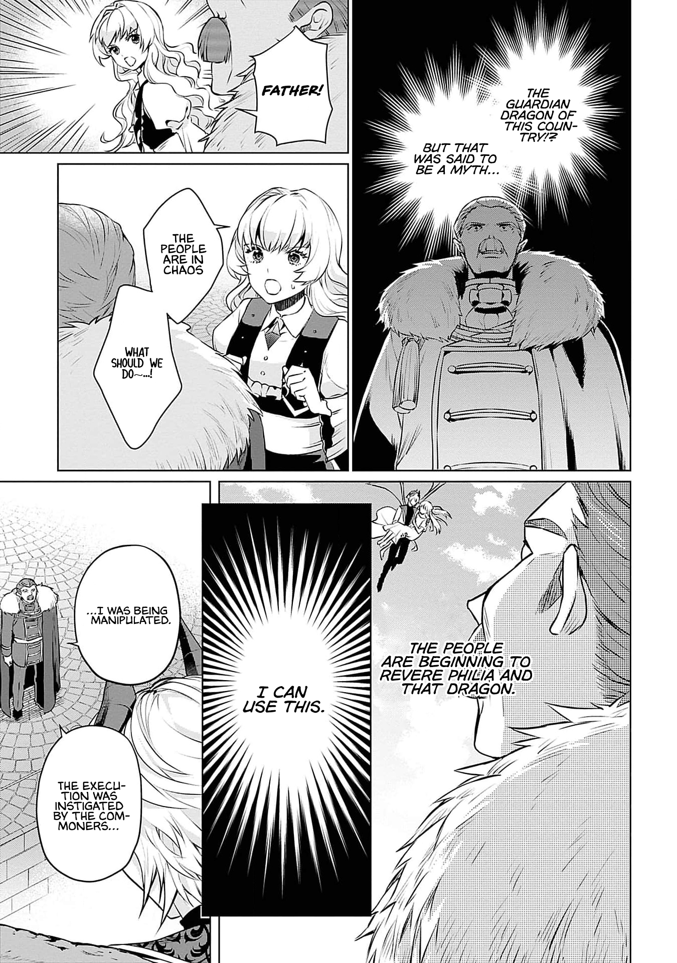 Azamukare Seijo to Shugoryuu no Konyaku Vol. 1 Ch. 4 第36页