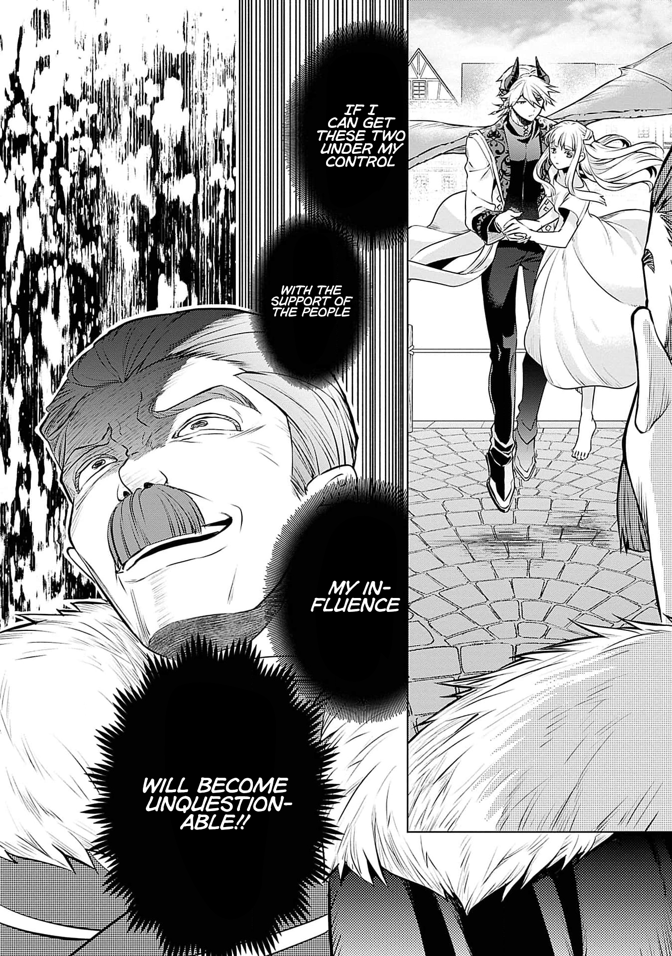 Azamukare Seijo to Shugoryuu no Konyaku Vol. 1 Ch. 4 第37页