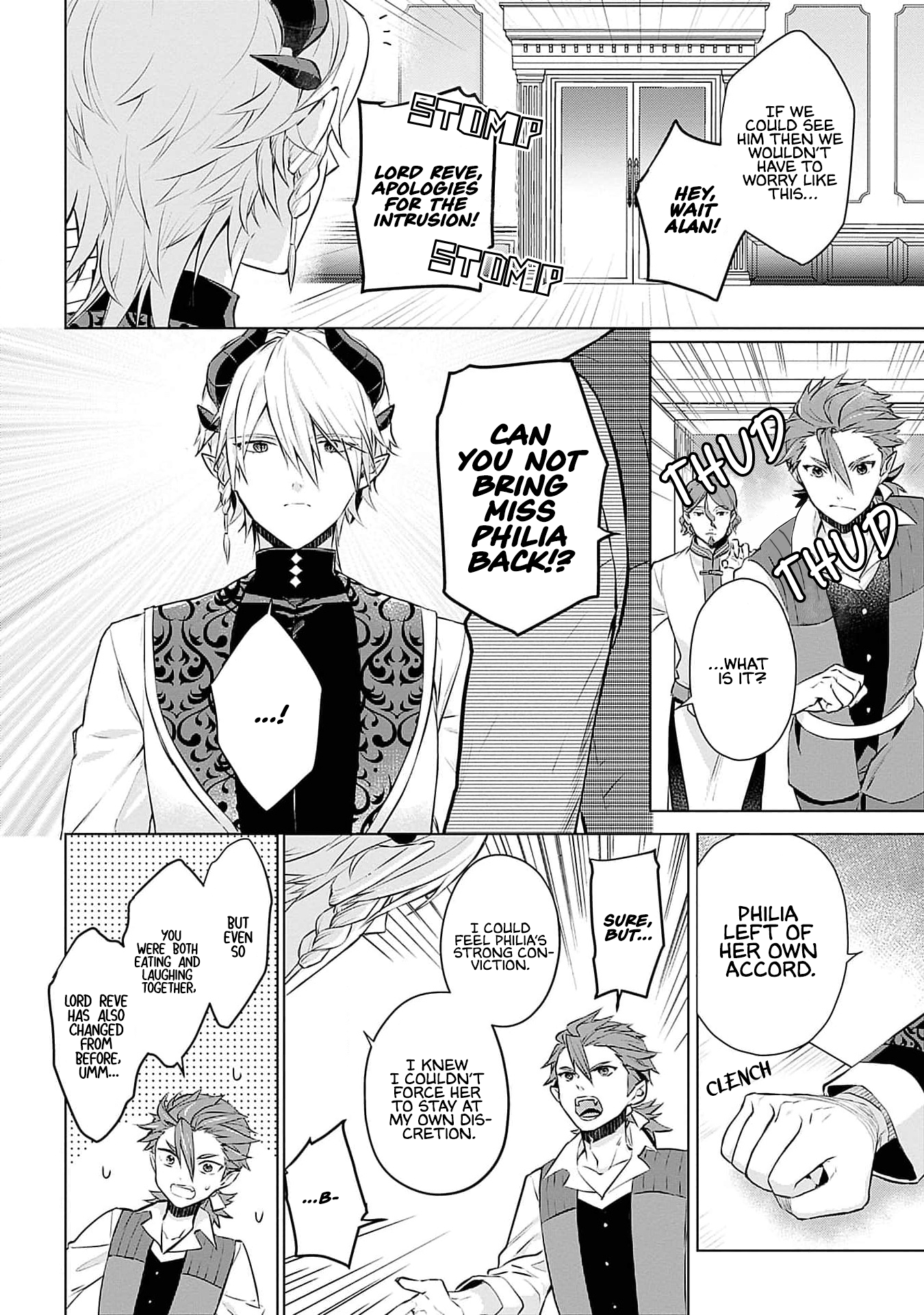 Azamukare Seijo to Shugoryuu no Konyaku Vol. 1 Ch. 4 第5页
