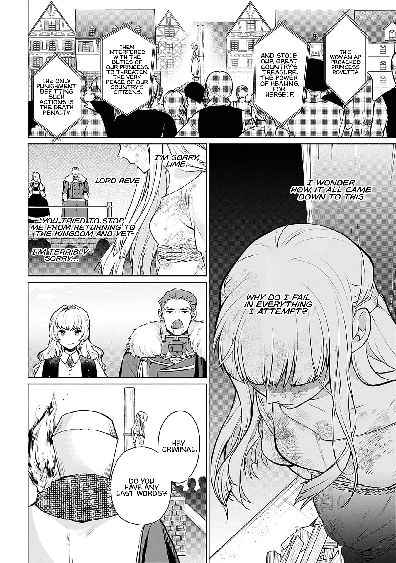 Azamukare Seijo to Shugoryuu no Konyaku Vol. 1 Ch. 4 第9页