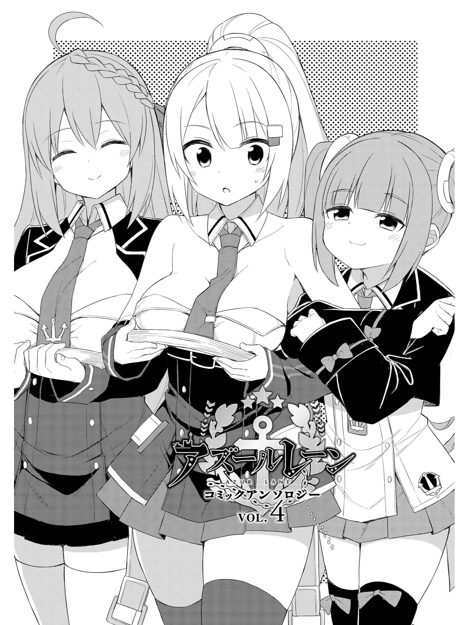 Azur Lane Comic Anthology Javelin's Special Bento 第7页