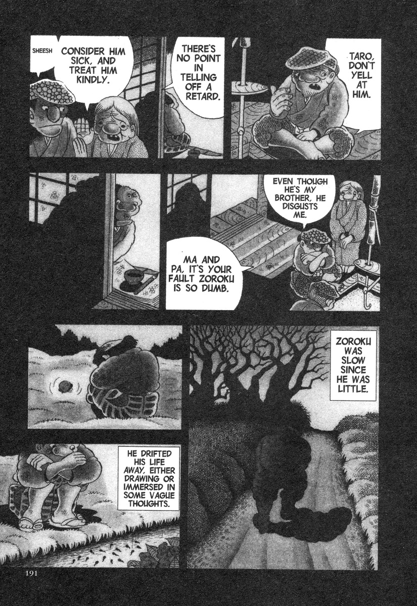 Lullabies from Hell Zoroku's Strange Disease 第4页