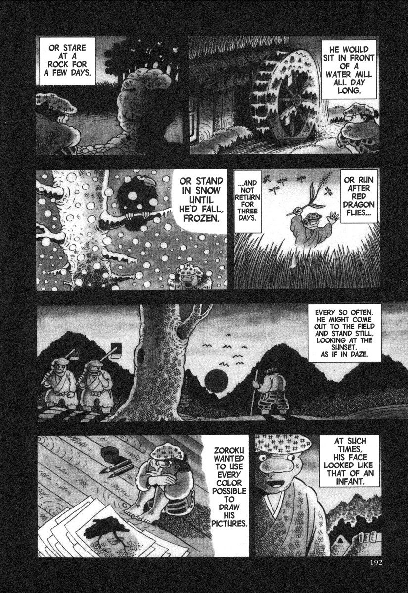 Lullabies from Hell Zoroku's Strange Disease 第5页