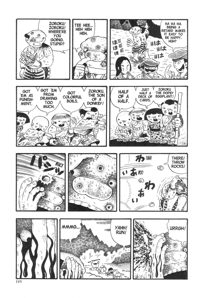 Lullabies from Hell Zoroku's Strange Disease 第8页
