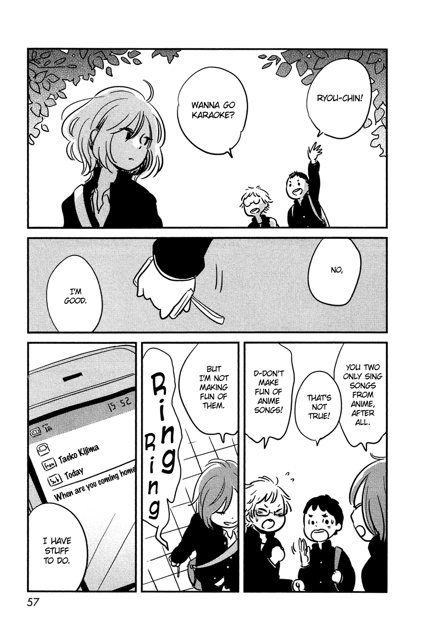 Bokura no Hentai I am my sister 第12页