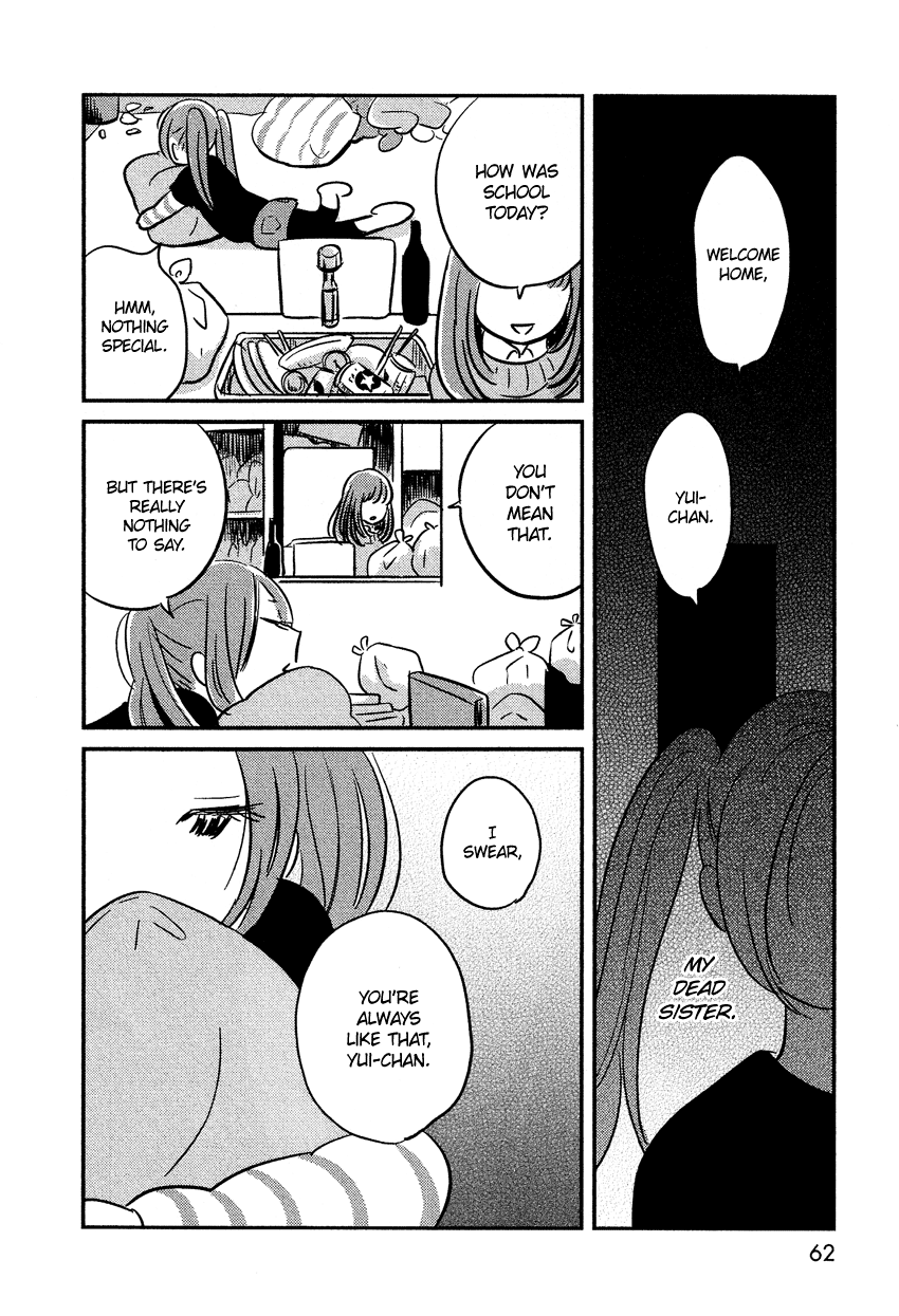 Bokura no Hentai I am my sister 第17页