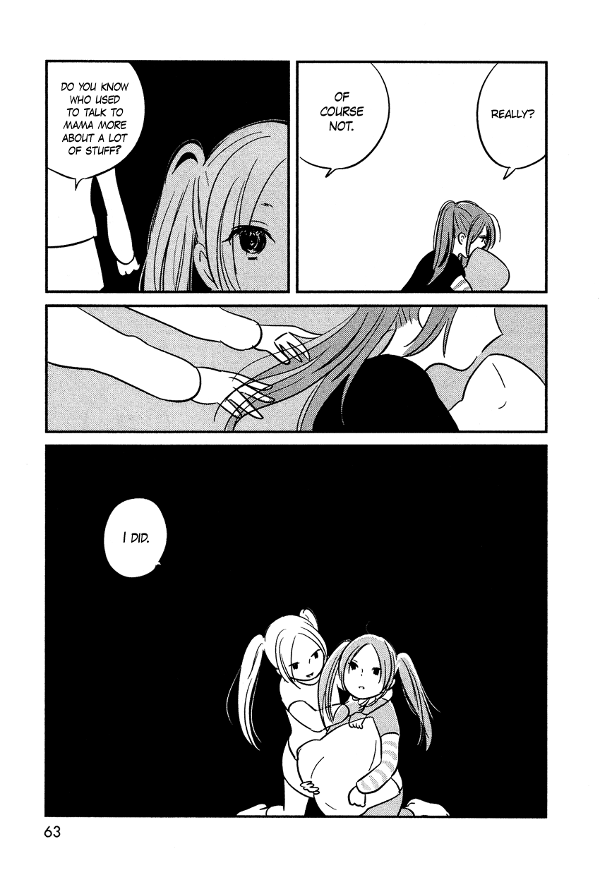 Bokura no Hentai I am my sister 第18页
