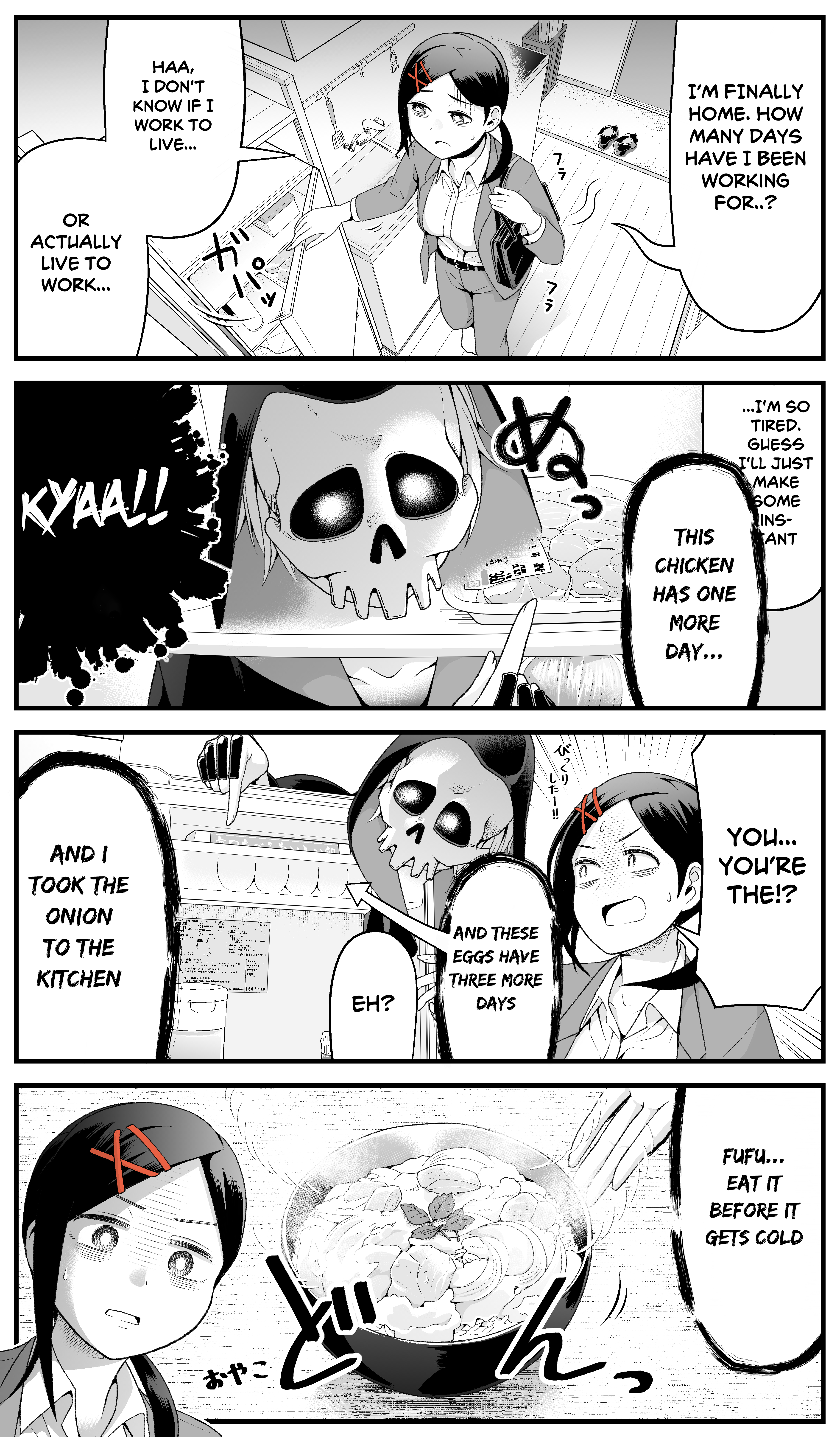 I Was Pronounced Dead by The Kind Grim Reaper 第2页