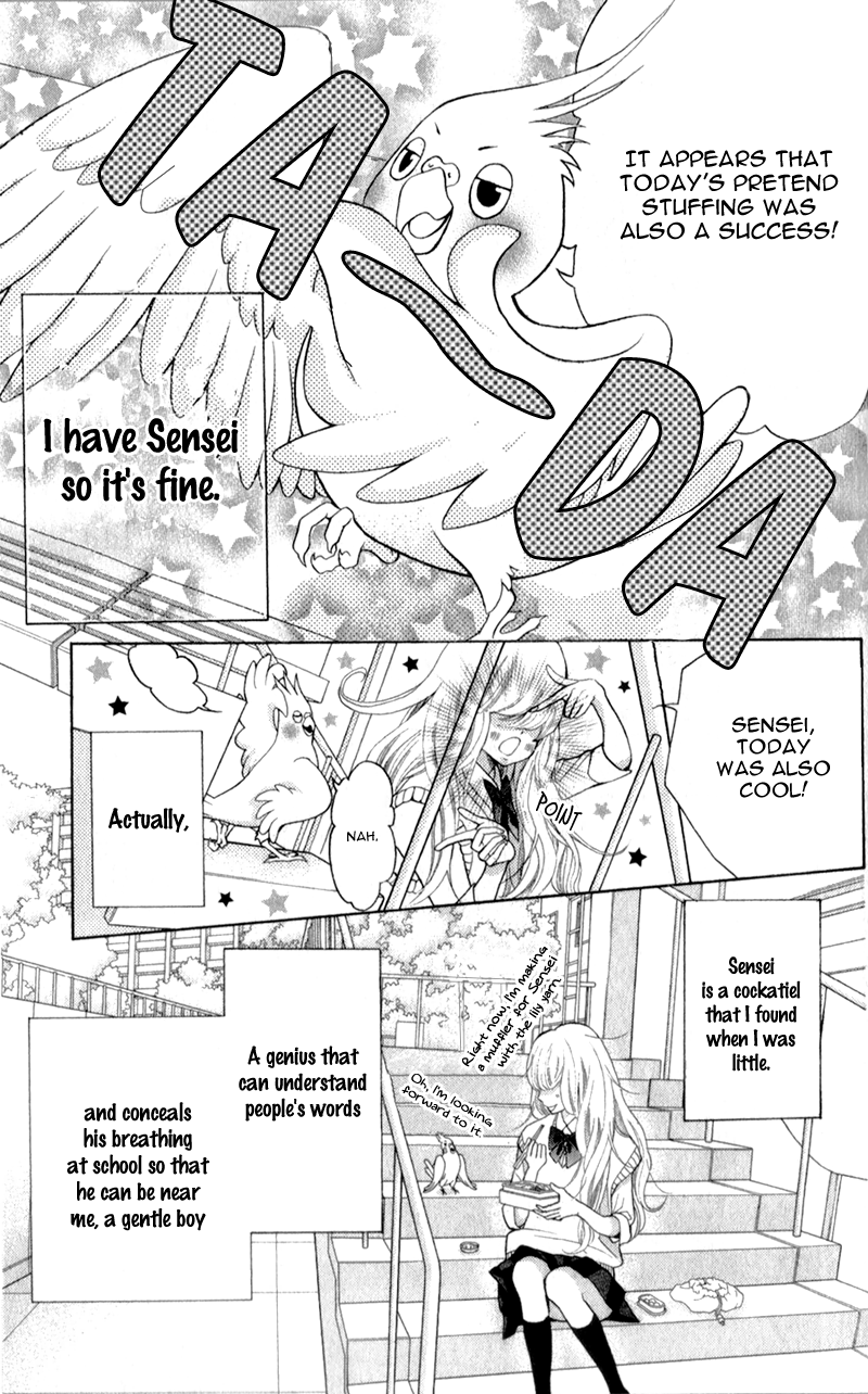 Kyou no Kira-kun 365 Days 第16页