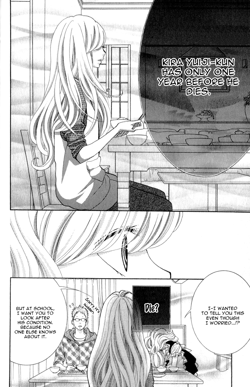 Kyou no Kira-kun 365 Days 第23页