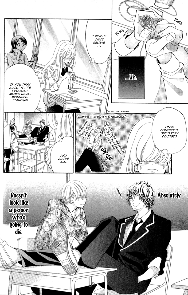 Kyou no Kira-kun 365 Days 第25页