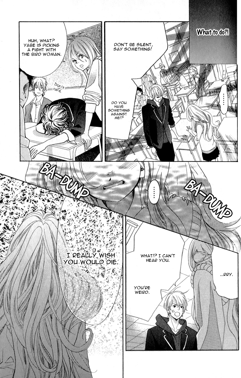 Kyou no Kira-kun 365 Days 第67页