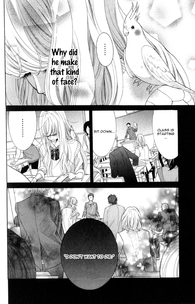 Kyou no Kira-kun 365 Days 第74页