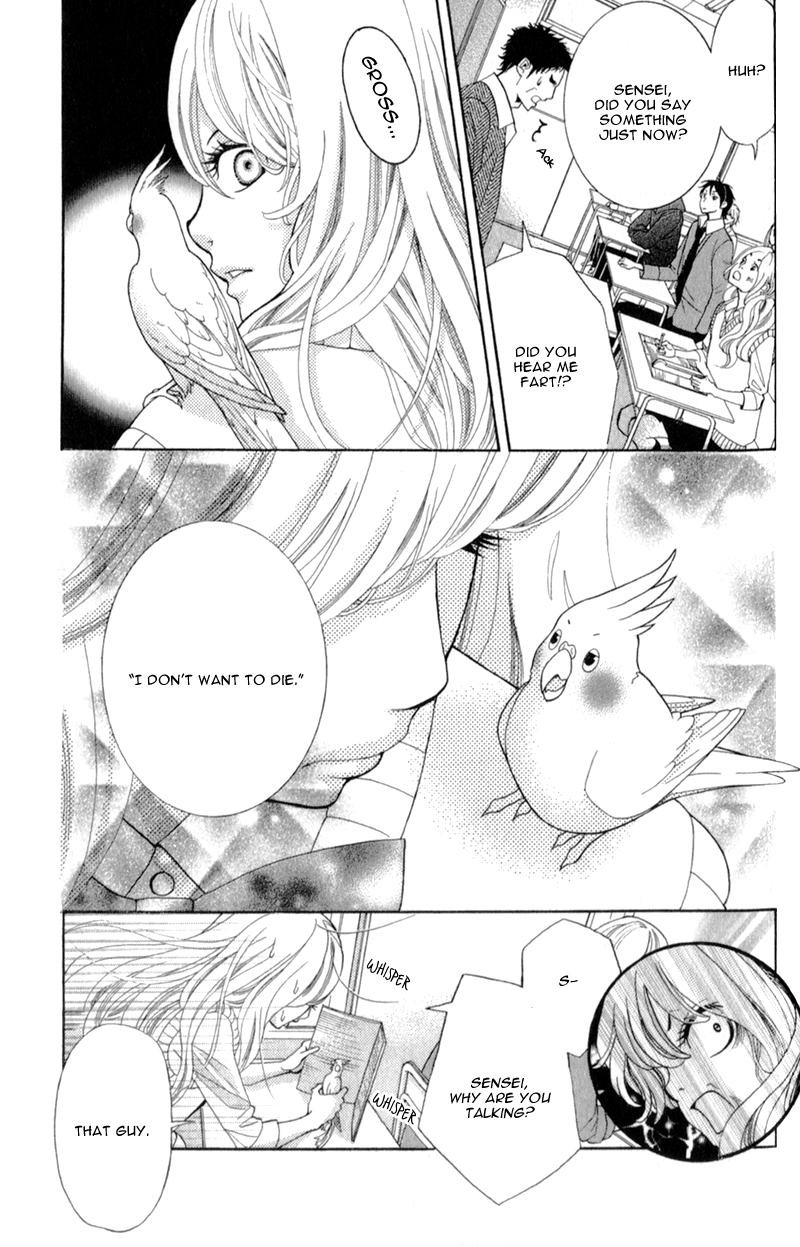 Kyou no Kira-kun 365 Days 第75页