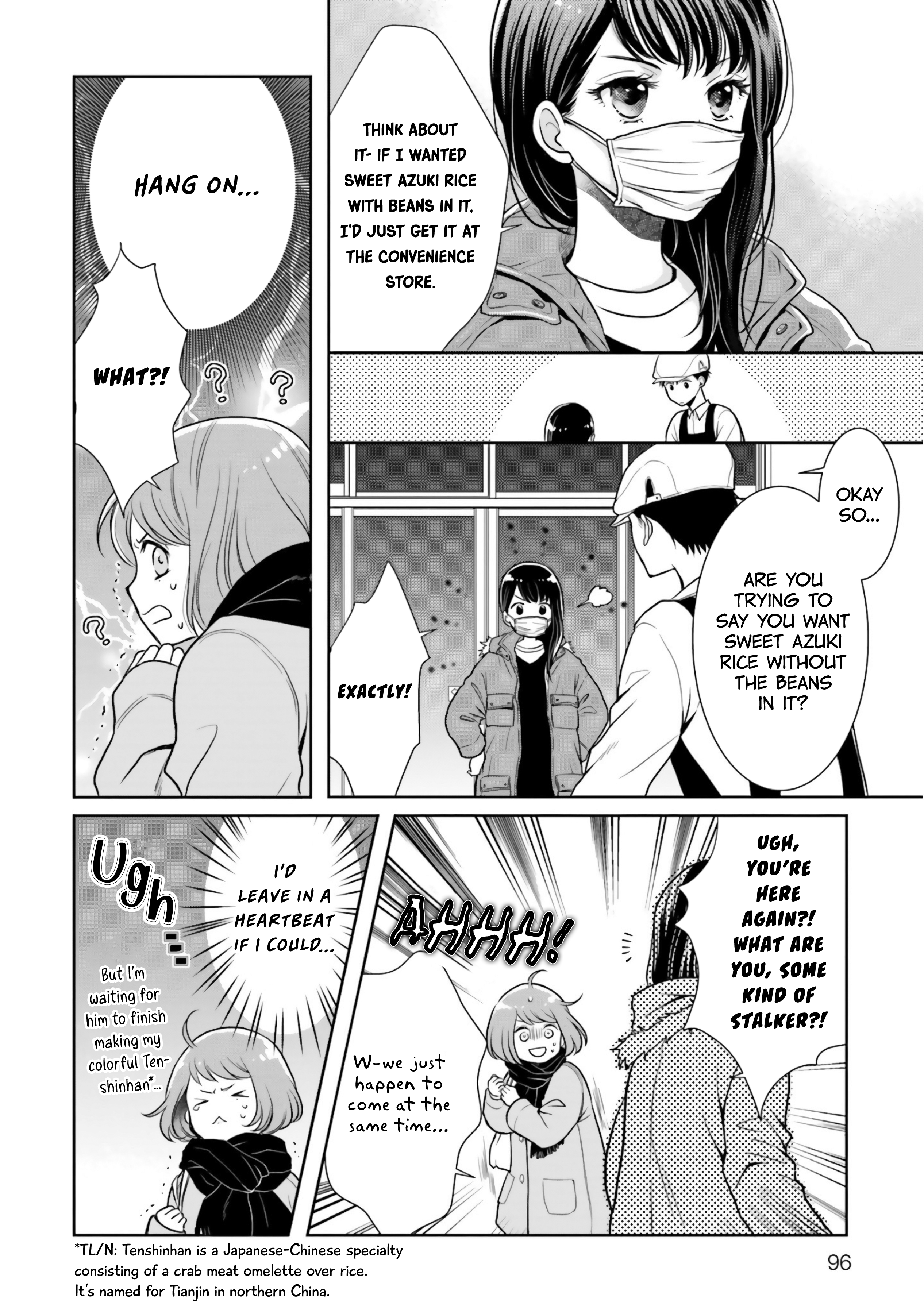 Bentouya-san no Omotenashi Azuki Beans: To Be or Not To Be (2) 第2页