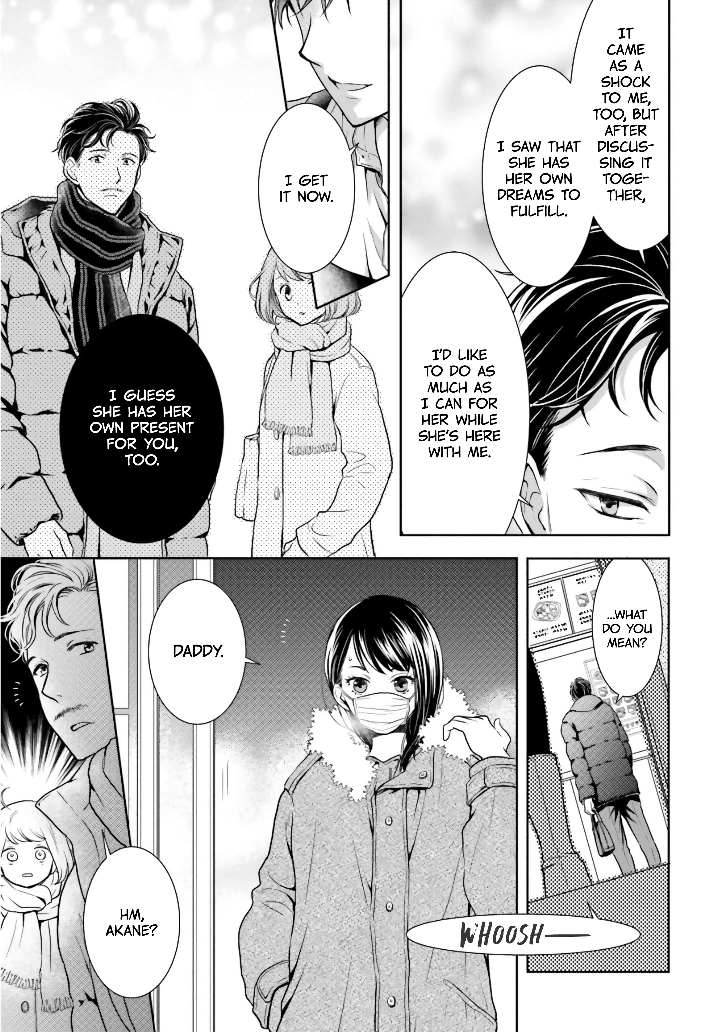 Bentouya-san no Omotenashi Azuki Beans: To Be or Not To Be (2) 第11页