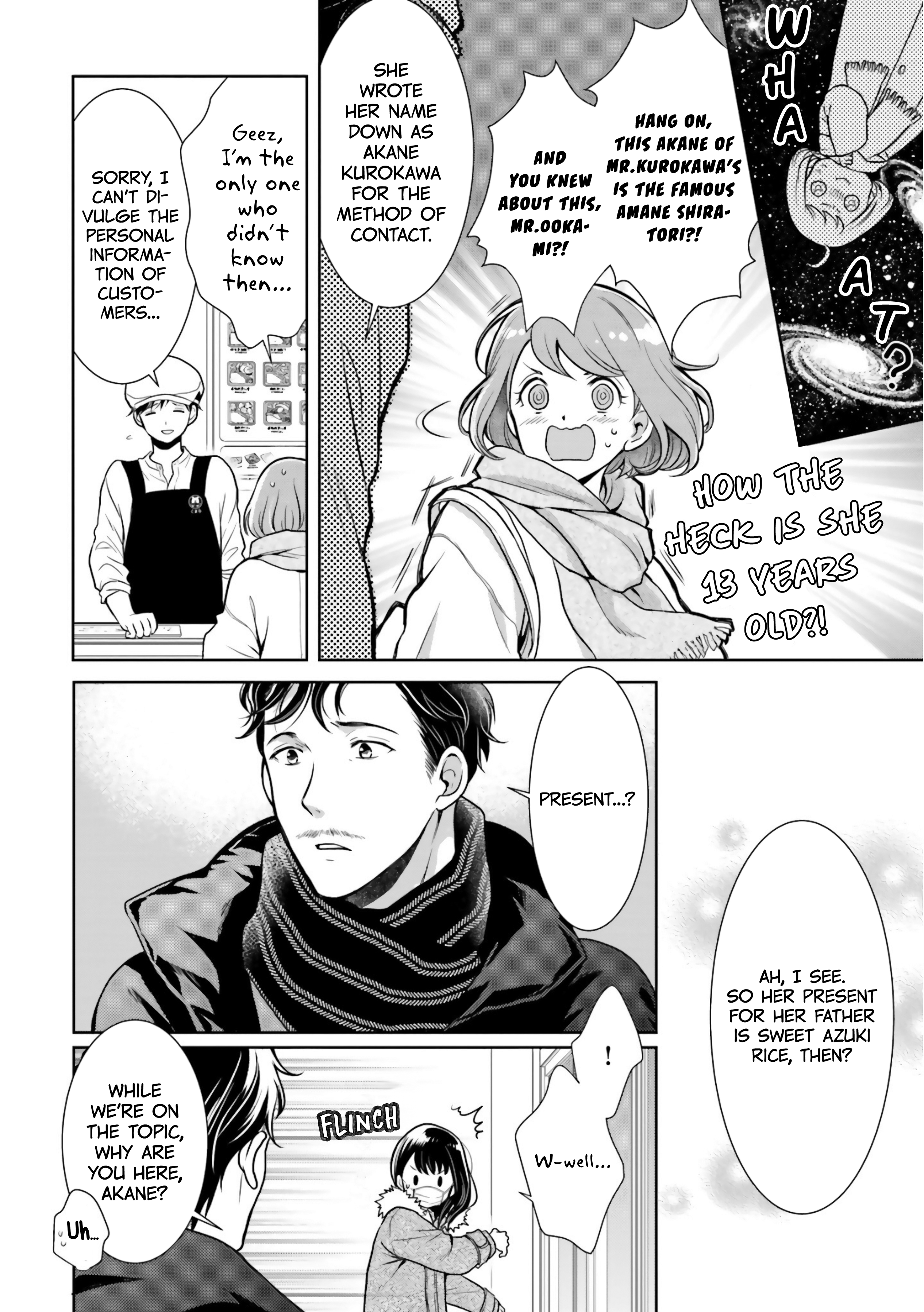 Bentouya-san no Omotenashi Azuki Beans: To Be or Not To Be (2) 第12页