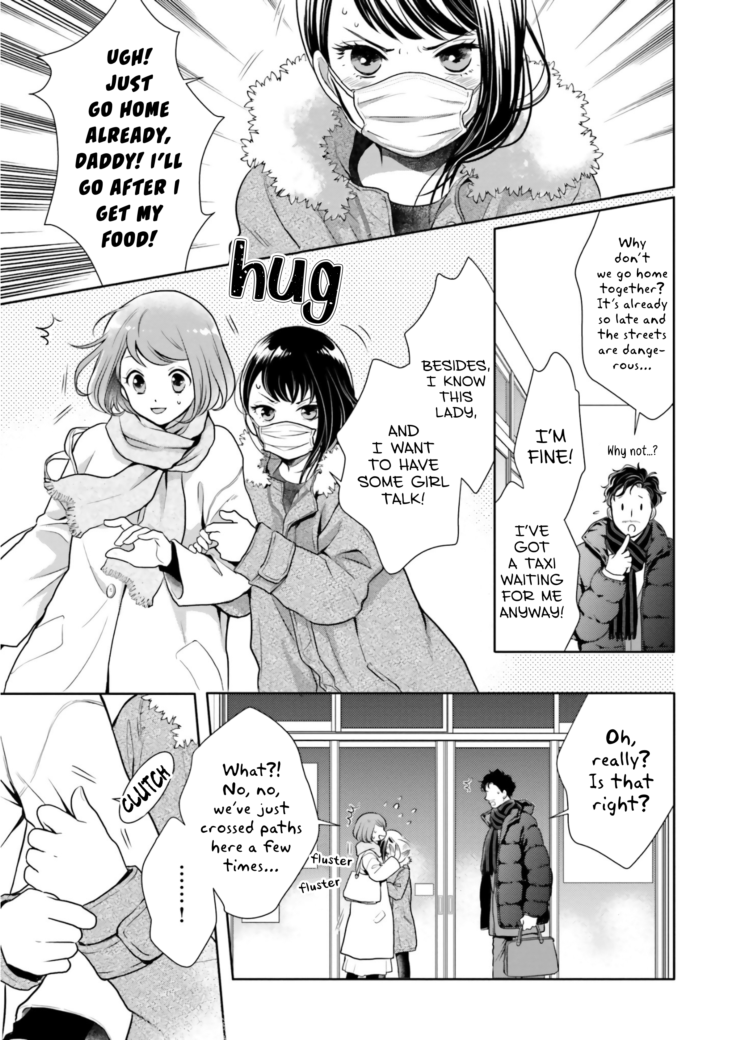 Bentouya-san no Omotenashi Azuki Beans: To Be or Not To Be (2) 第13页