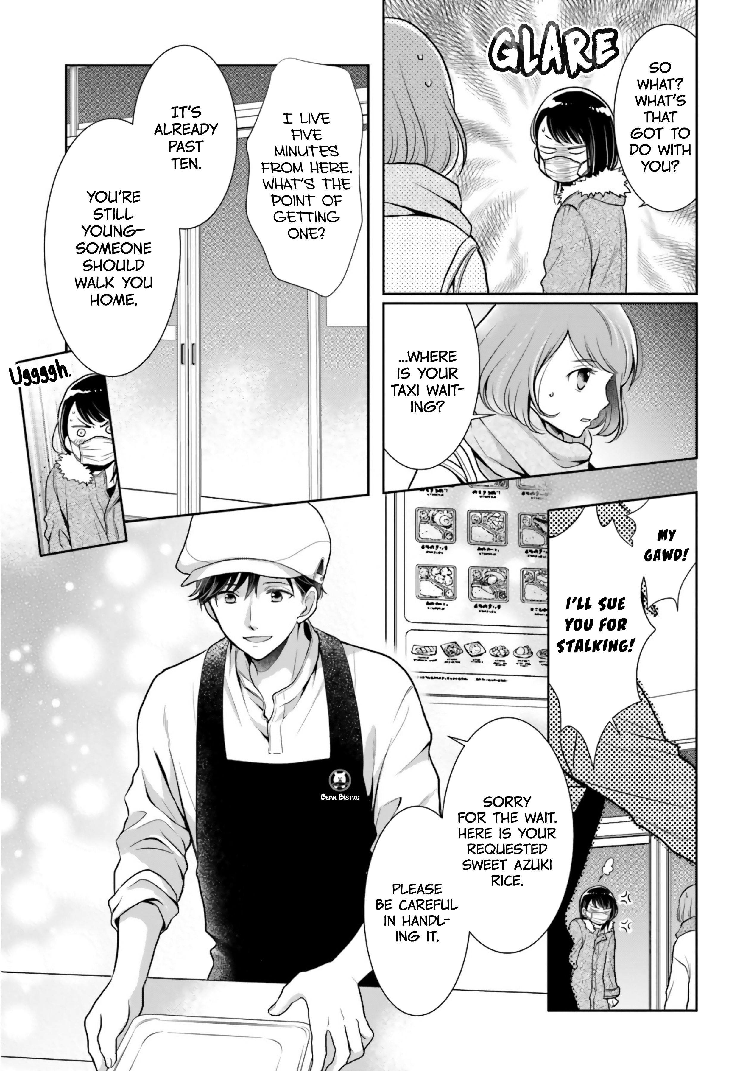 Bentouya-san no Omotenashi Azuki Beans: To Be or Not To Be (2) 第15页