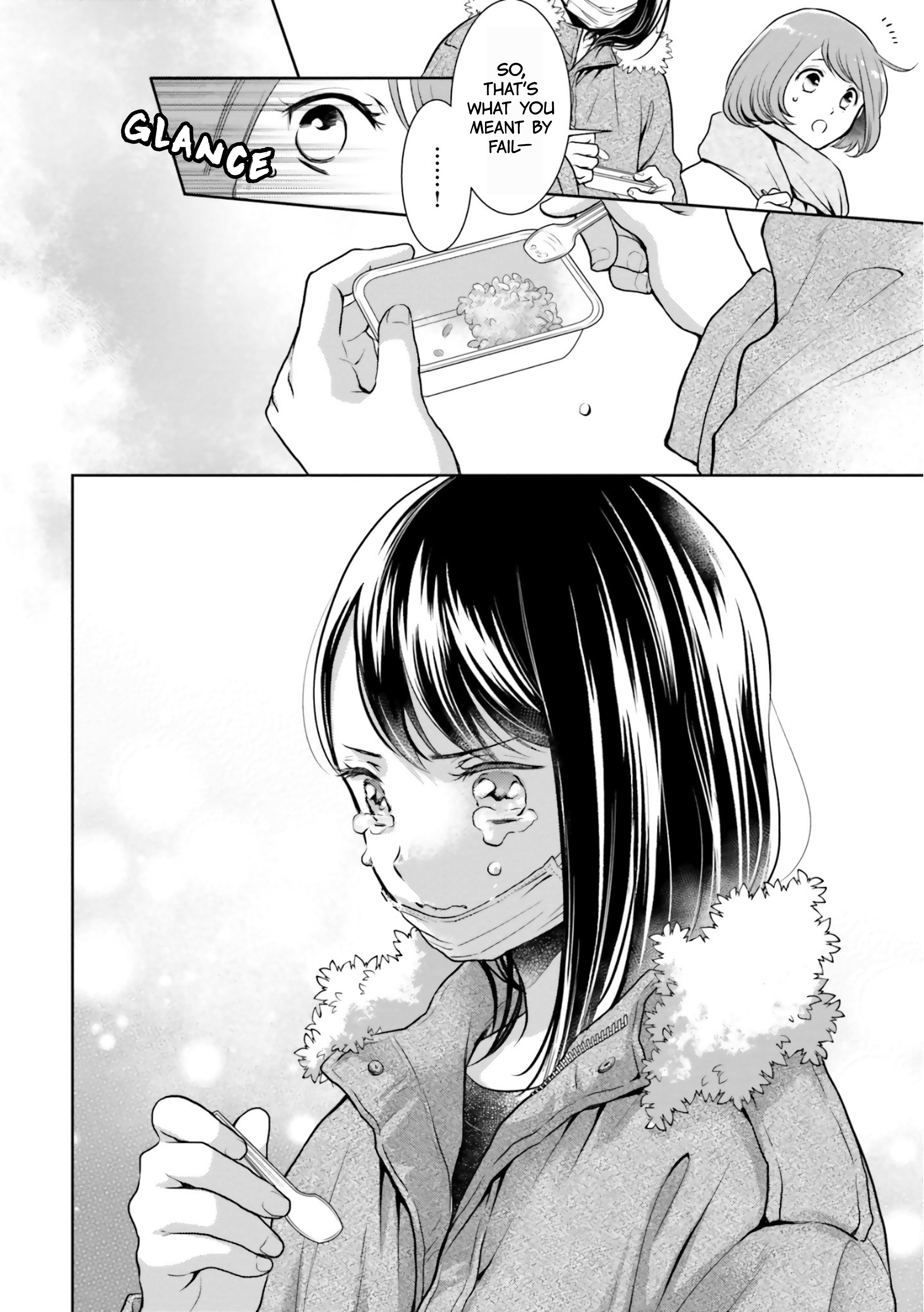 Bentouya-san no Omotenashi Azuki Beans: To Be or Not To Be (2) 第18页