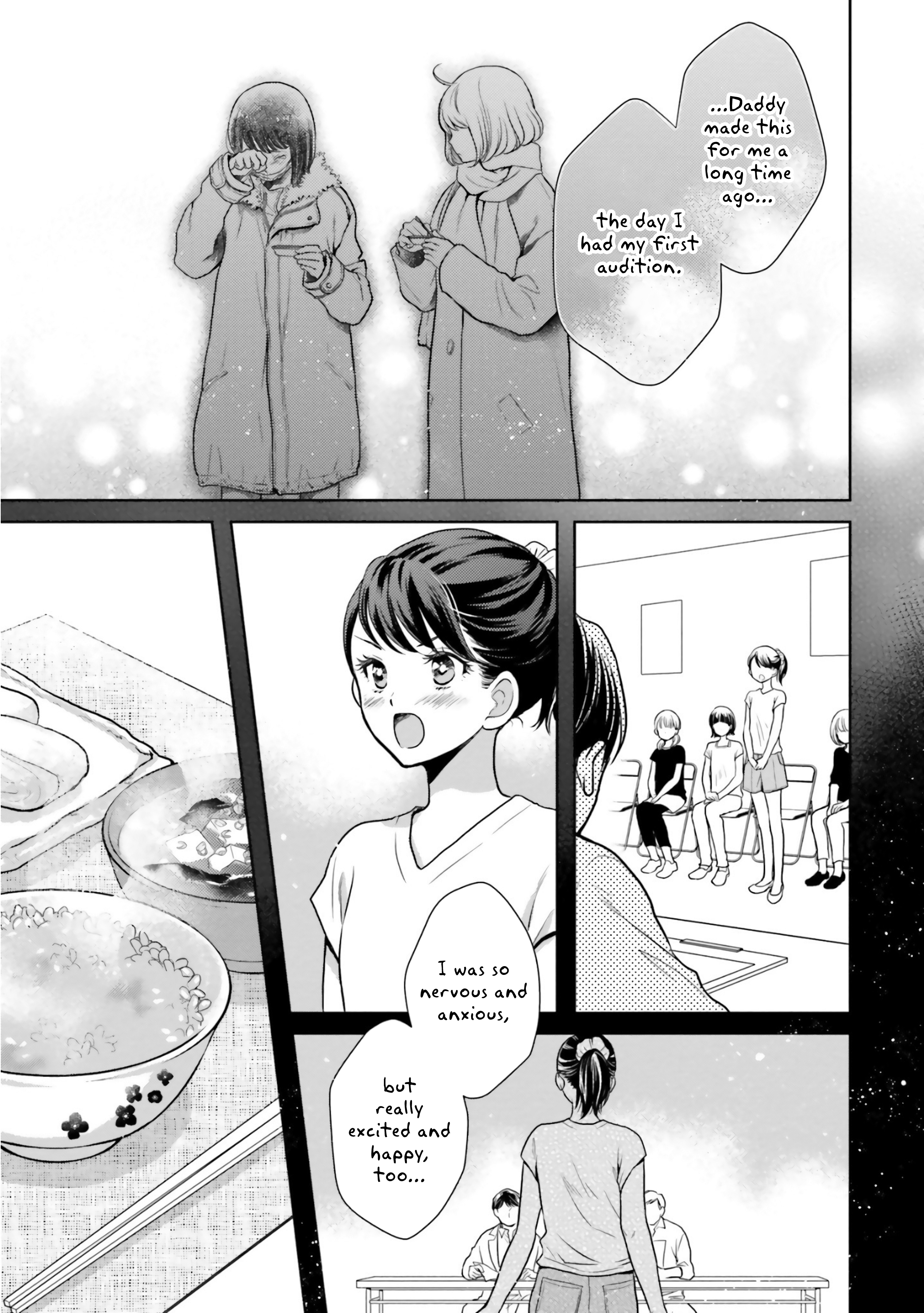 Bentouya-san no Omotenashi Azuki Beans: To Be or Not To Be (2) 第19页